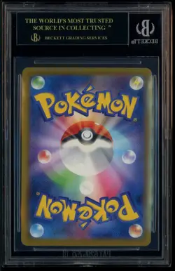 Pokemon BLACK LABEL 2025 Pikachu McDonald's Purchase JPN Promo 020/M-P BGS 10 - Image 3