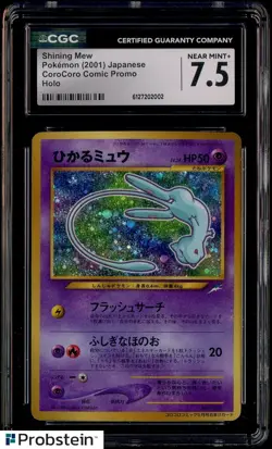 2001 Pokemon Japanese Corocoro Comic Promo #151 Shining Mew Holo CGC 7.5 NM+ - Image 1