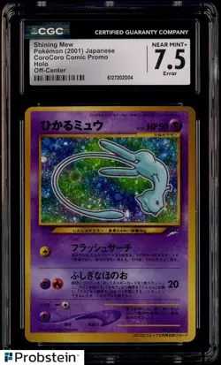 2001 Pokemon Japanese Corocoro Comic Promo #151 Shining Mew Holo CGC 7.5 NM+ - Image 1