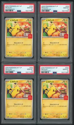 Lot of (20) 2025 Pokemon M-P Japanese McDonald's #020 Pikachu PSA 10 GEM MINT - Image 5