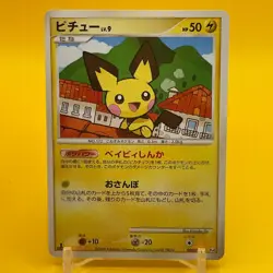 Pichu Pokemon Card Game Japanese Japan Nintendo TCG Anime F/S a - Image 1