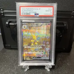 2023 POKEMON JPN SV2A-POKEMON 151 SPECIAL ART RARE #203 ALAKAZAM EX PSA 10 - Image 1