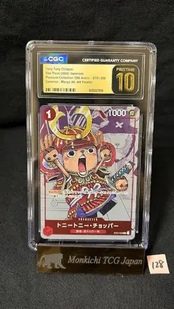 CGC PRISTINE 10 Tony Tony Chopper ST01-006 Art Parallel One Piece JP 2022② - Image 1