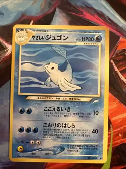 Light Dewgong 087 Pokemon Card Neo Destiny Darkness, and to Light Japanese Old - Image 1