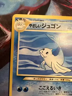 Light Dewgong 087 Pokemon Card Neo Destiny Darkness, and to Light Japanese Old - Image 3