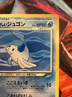 Light Dewgong 087 Pokemon Card Neo Destiny Darkness, and to Light Japanese Old - Image 4