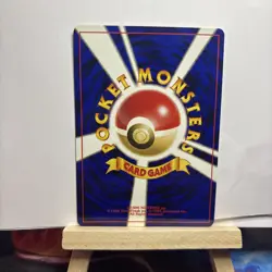 Bayleef 153 Japanese Pokemon Gold, Silver, to a New World... - Image 4