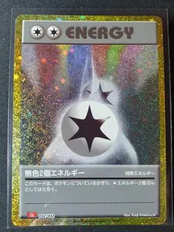 Double Colorless Energy 032/032 CLL Pokemon Classic Collection -NM - Image 1