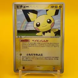 Pichu Pokemon Card Game Japanese Japan Nintendo TCG Anime F/S e - Image 1