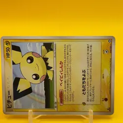 Pichu Pokemon Card Game Japanese Japan Nintendo TCG Anime F/S e - Image 2