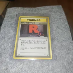 Rocket's Hideout Gengar Trainer LP/Pl Neo Revelation 3 Japanese Pokemon - Image 1