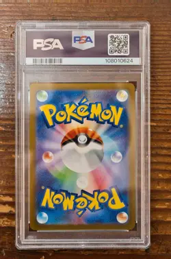 PSA 9 Glaceon Yu Nagaba x PCG Campaign 069/SV-P Promo Pokemon Card 2023 MINT - Image 2