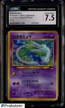 2001 Pokemon Japanese Corocoro Comic Promo #151 Shining Mew Holo CGC 7.5 NM+ - Image 1