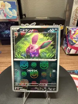 Nidoran Master Ball Holo 032/165 Pokemon Card 151 sv2a Pokemon Card Japanese - Image 1