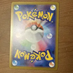 Pokemon Wellspring Mask Ogerpon ex Holo Card 208/187 Sv8a Japanese SAR - Image 2