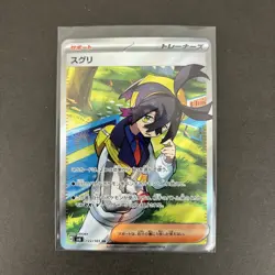 Kieran SR 122/101 sv6 Mask of Change - NM/M Holo Japanese Pokemon Card - Image 1