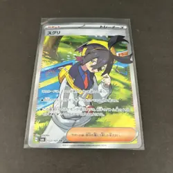 Kieran SR 122/101 sv6 Mask of Change - NM/M Holo Japanese Pokemon Card - Image 2