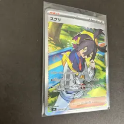 Kieran SR 122/101 sv6 Mask of Change - NM/M Holo Japanese Pokemon Card - Image 3