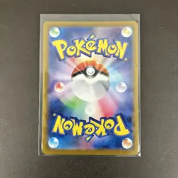 Kieran SR 122/101 sv6 Mask of Change - NM/M Holo Japanese Pokemon Card - Image 5