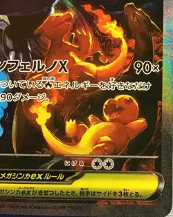 Pokemon TCG: Mega Charizard X ex SAR 110/080 Inferno X Japanese NM - Image 3