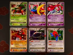 LP/MP JAPANESE Pokemon LV.X TORTERRA+MESPRIT+PORYGON-Z+Holo 6-Card DP1 DP4 DP5#2 - Image 1
