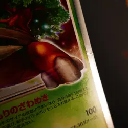 LP/MP JAPANESE Pokemon LV.X TORTERRA+MESPRIT+PORYGON-Z+Holo 6-Card DP1 DP4 DP5#2 - Image 4