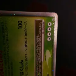 LP/MP JAPANESE Pokemon LV.X TORTERRA+MESPRIT+PORYGON-Z+Holo 6-Card DP1 DP4 DP5#2 - Image 5