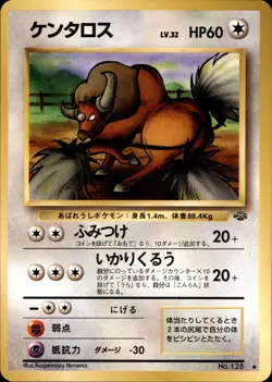 Tauros Uncommon Pokemon Jungle NM JPN - Image 1
