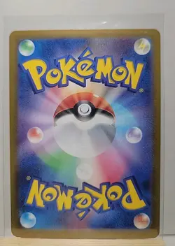 Pokemon Caterpie Art Rare 172/165 Sv2a 151 Holo Japanese Pokemon TCG Card NM - Image 2