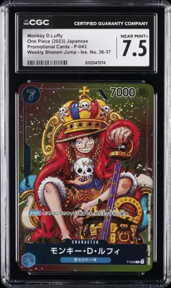 2023 ONE PIECE JPN #P-043 MONKEY D. LUFFY CGC 7.5 - Image 1