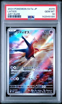 2024 POKEMON JPN SV7A-PARADISE DRAGONA ART RARE #070 LATIOS PSA 10 - Image 1