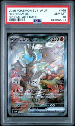 2025 POKEMON JPN SV11W-WHITE FLARE SPECIAL ART RARE #168 RESHIRAM EX PSA 10 - Image 1