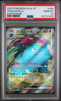 2023 POKEMON JPN SV2A-POKEMON 151 SUPER RARE #184 VENUSAUR EX PSA 10 - Image 1