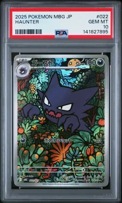 PSA 10 Haunter 022/021 Starter Set Mega Gengar EX Pokemon Japanese - Image 1
