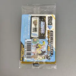 Iono's Wattrel 232/SV-P Promo Battle Partners SV9 Pokemon Japanese Sealed 1pack - Image 2
