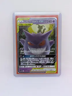 Gengar & Mimikyu GX TAG TEAM 038/095 RR Japanese Pokemon Card SM9 Holo - Image 1