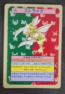 LP - Pokemon Japanese Scyther 123 Topsun (Green Back) - Image 1