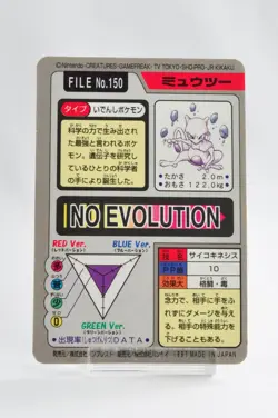 Pokemon Mewtwo File No.150 Holo Bandai Carddass Pocket Monsters 1997 Japanese - Image 4
