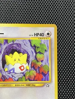 Togepi No. 175 Pokemon Japanese Uncommon Neo Genesis Mint/Nm - Image 3
