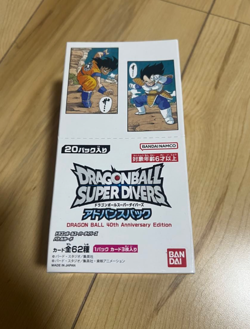 Eb04 Fb08 40th One Piece, Dragon Ball card box bundle Japan New - Image 1