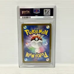 PSA 10 - Ceruledge 109/106 - Japanese - Graded Pokemon Card - Image 2