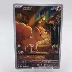 Vulpix 067/063 NM Mega Brave Japanese Evolutions Pokemon Card TCG - Image 1
