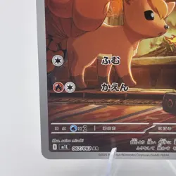 Vulpix 067/063 NM Mega Brave Japanese Evolutions Pokemon Card TCG - Image 4