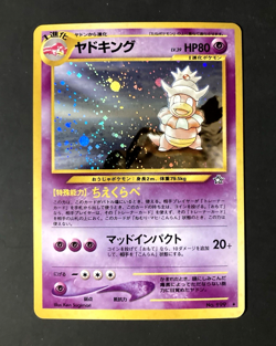 Pokemon Card Japanese Slowking Rare Holo Neo Genesis No. 199 NEAR MINT Vintage - Image 1