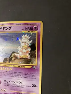 Pokemon Card Japanese Slowking Rare Holo Neo Genesis No. 199 NEAR MINT Vintage - Image 3