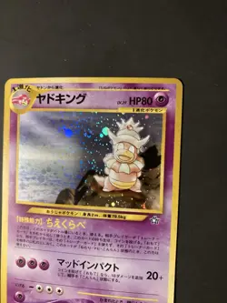Pokemon Card Japanese Slowking Rare Holo Neo Genesis No. 199 NEAR MINT Vintage - Image 4