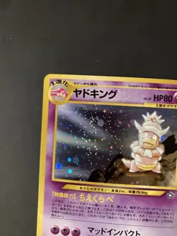 Pokemon Card Japanese Slowking Rare Holo Neo Genesis No. 199 NEAR MINT Vintage - Image 5