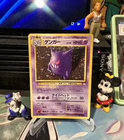 Gengar No.094 Fossil 1997 Holo Rare Swirl Old Back Japanese Pokemon Card TCG MP - Image 1