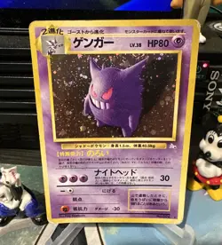 Gengar No.094 Fossil 1997 Holo Rare Swirl Old Back Japanese Pokemon Card TCG MP - Image 3