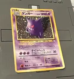 Gengar No.094 Fossil 1997 Holo Rare Swirl Old Back Japanese Pokemon Card TCG MP - Image 5